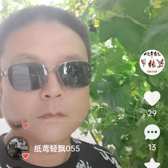 社会涛哥