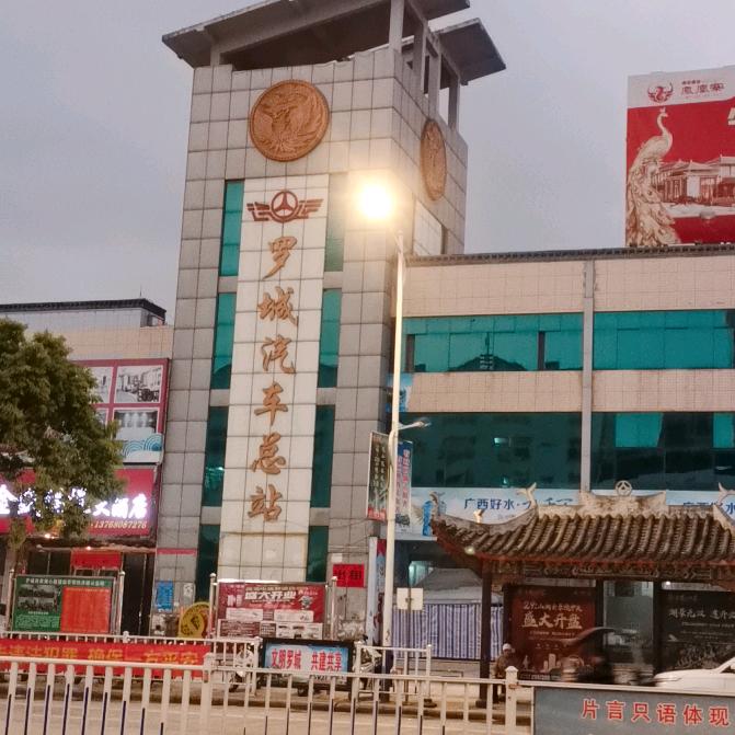 广西老廖
