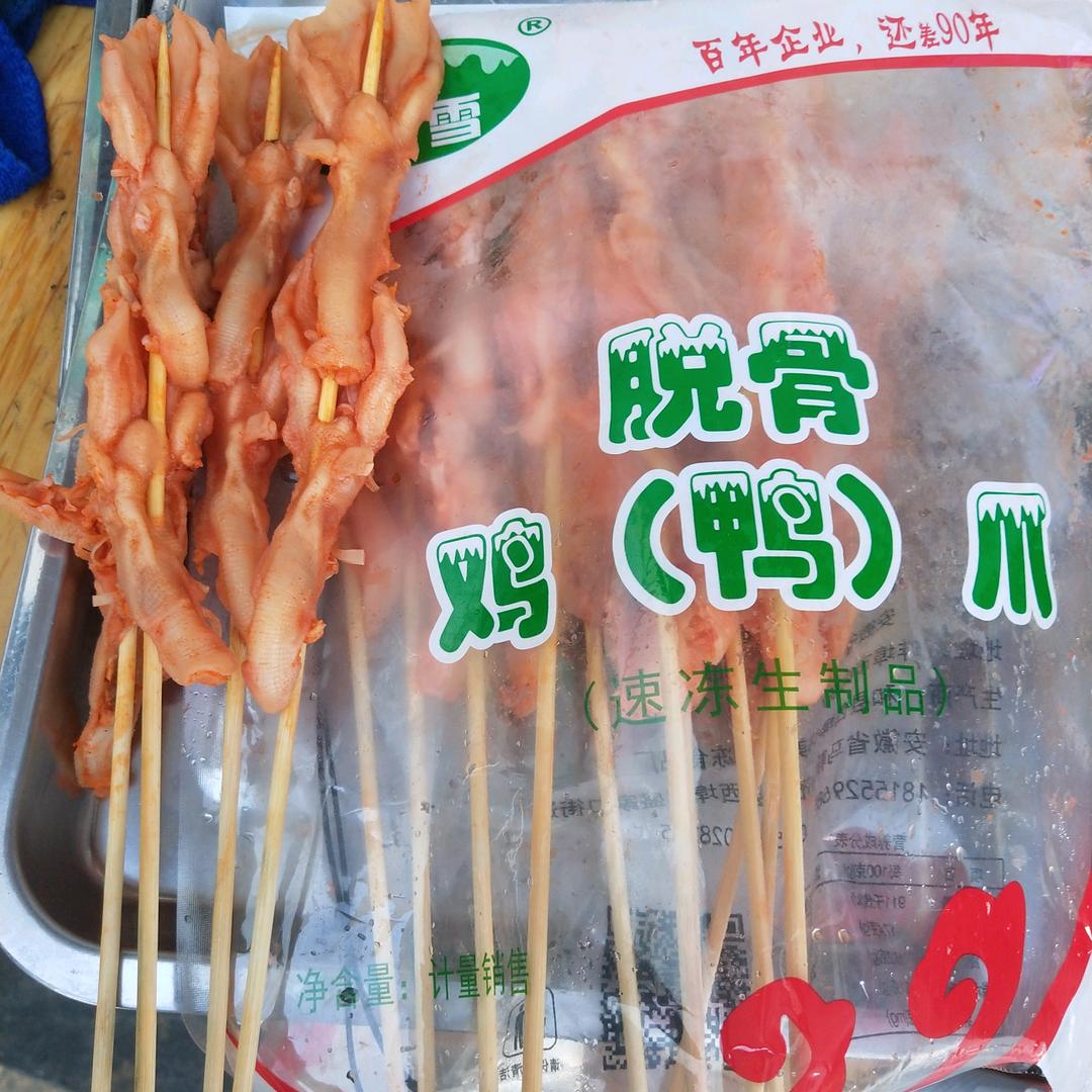 万吨达源食品