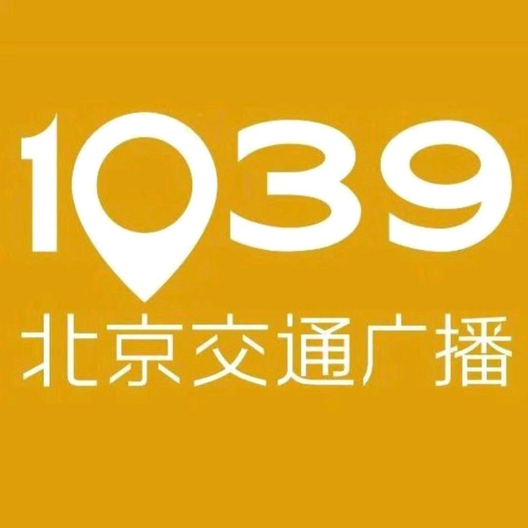 北京交通广播@抖音