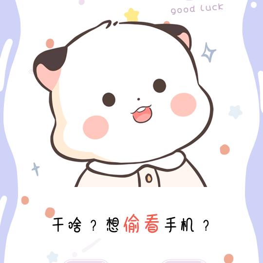 国鹤个体