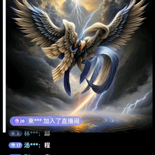 维我独狂