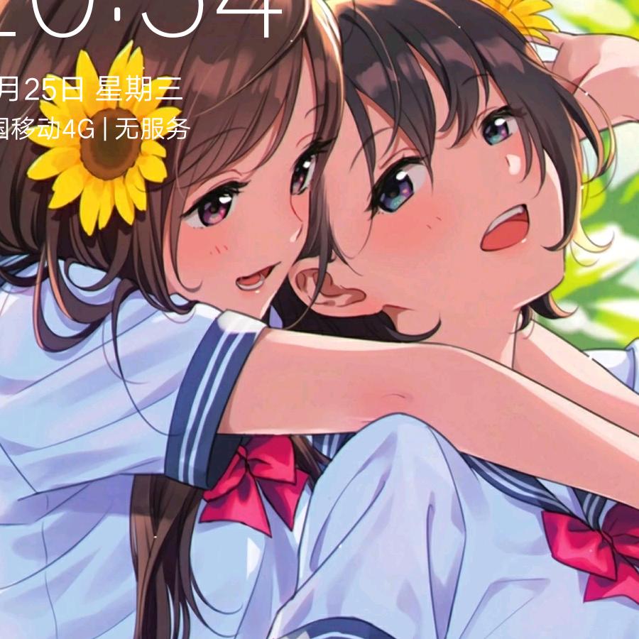 一米晨曦🌹💐