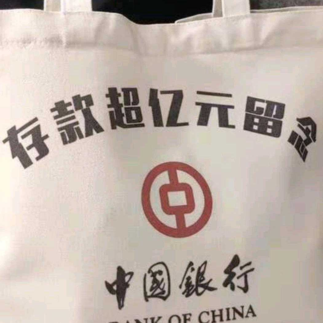 D苗