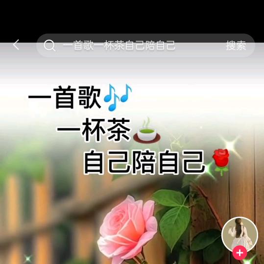 一世繁华