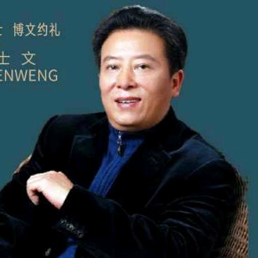 主人翁