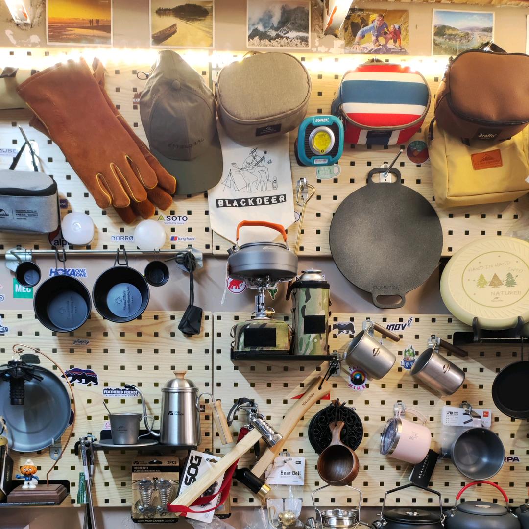 那一年的户外杂货铺