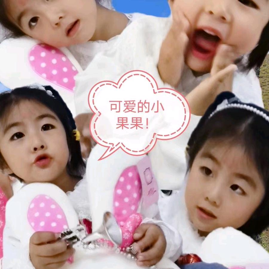 梦想成真