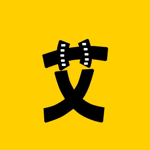 分测智者
