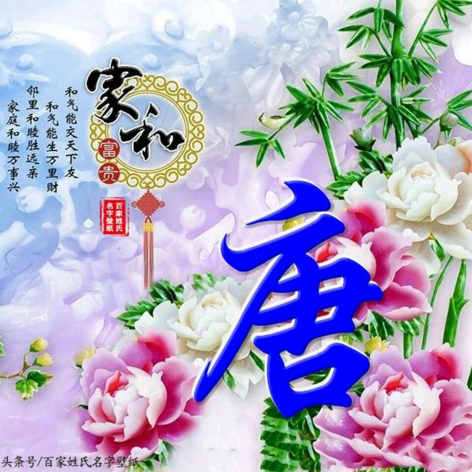 笑对人生