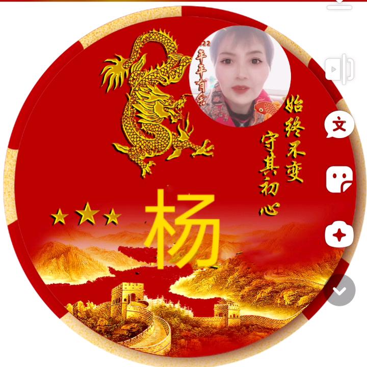 心有阳光，快乐健康