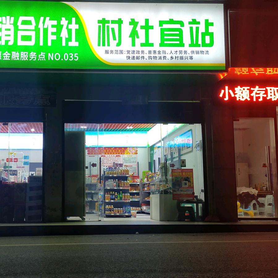 长江二号