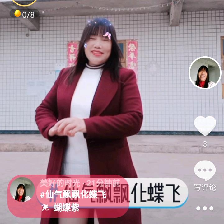 我是二妹