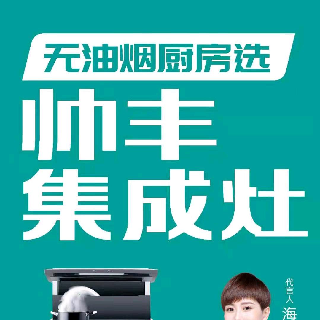 致一网络