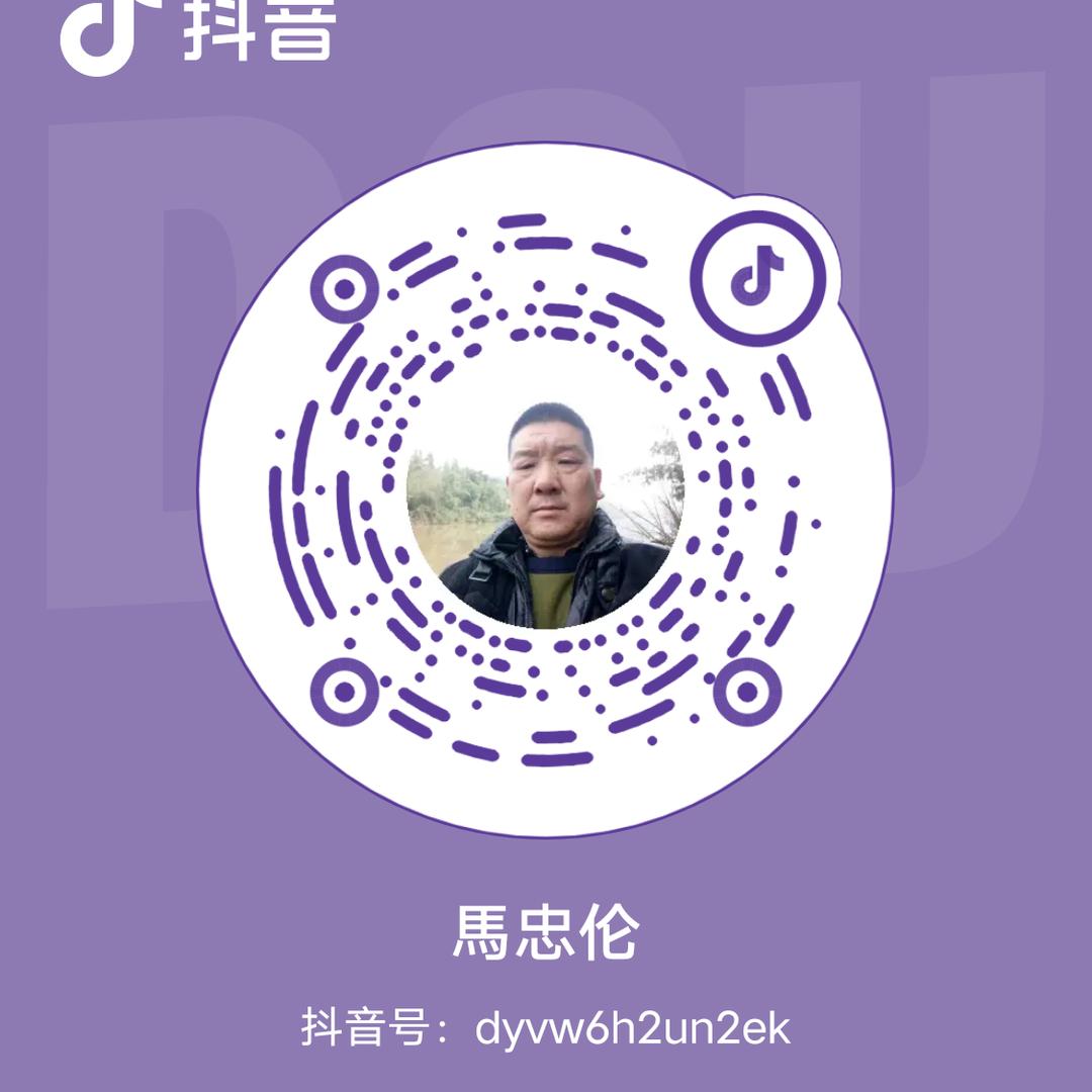 馬忠伦
