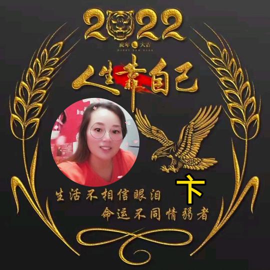 梦醒心碎
