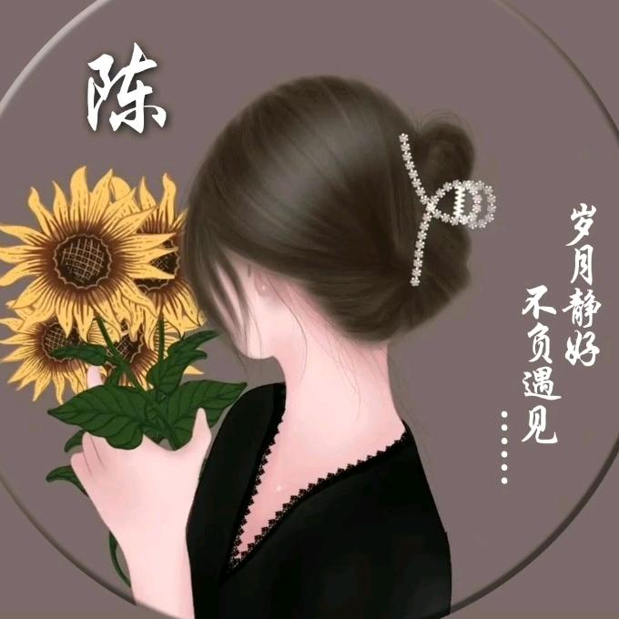 @💕ঞ᭄悦己ꦿഒᩚ࿐