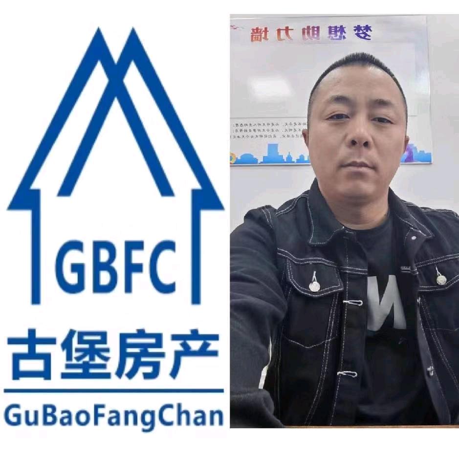 卖房子的小高
