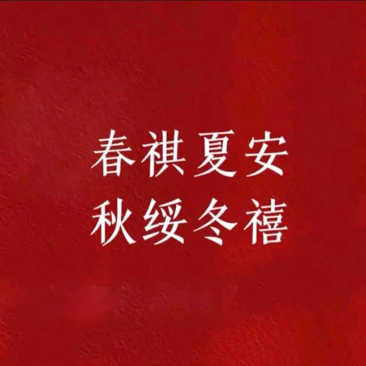 大米儿