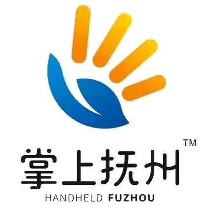 掌上抚州