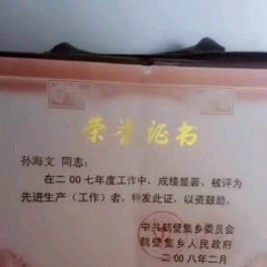 六七年一晃老啦！