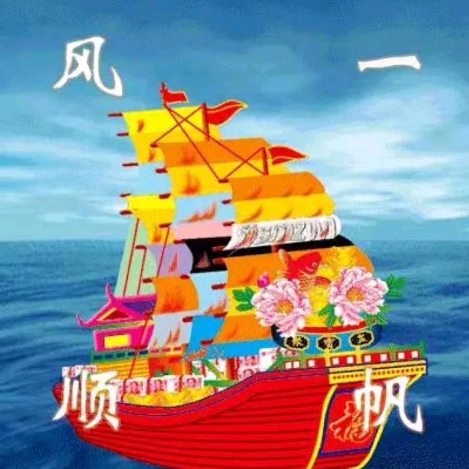 🌹华🌺姐🌻