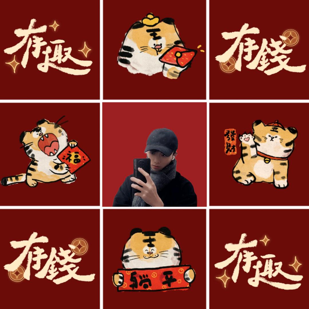 鼎盛商会的宋云庭头像