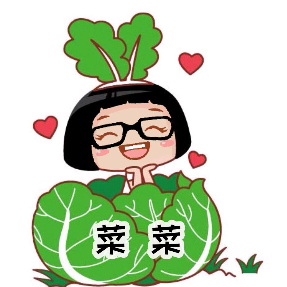 菜菜的游戏