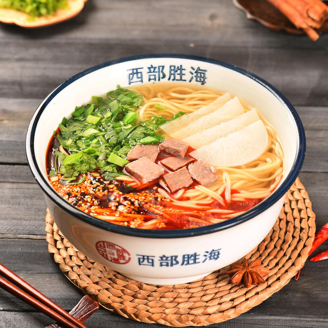 西部胜海牛肉面临河街
