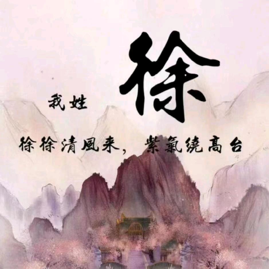 前路匆匆