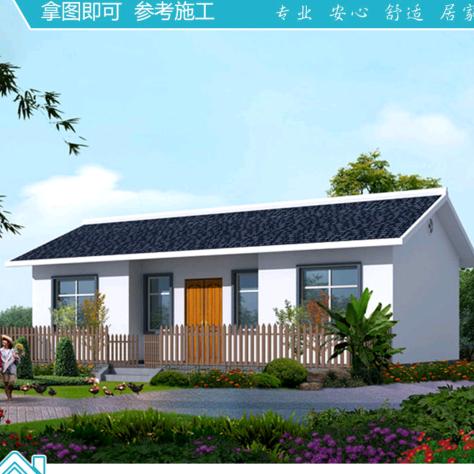 静以修身