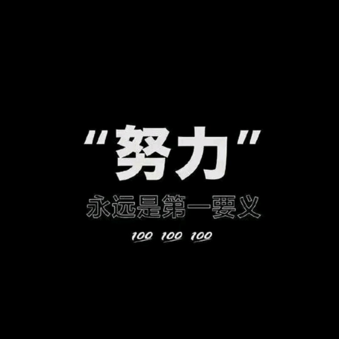 梁叶攀