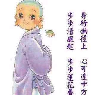老迟