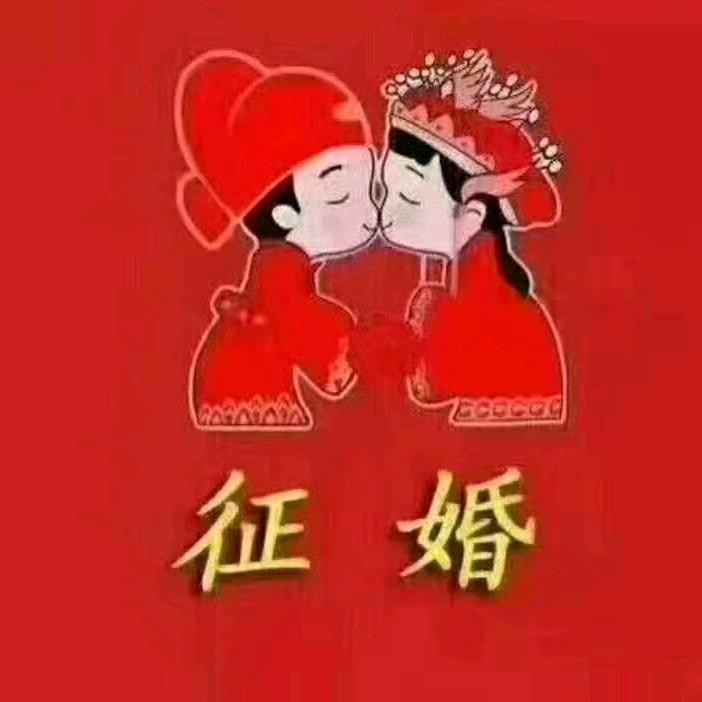 许妳一袭嫁衣暖身