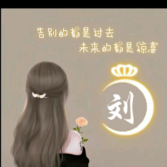 谁也不是谁的谁