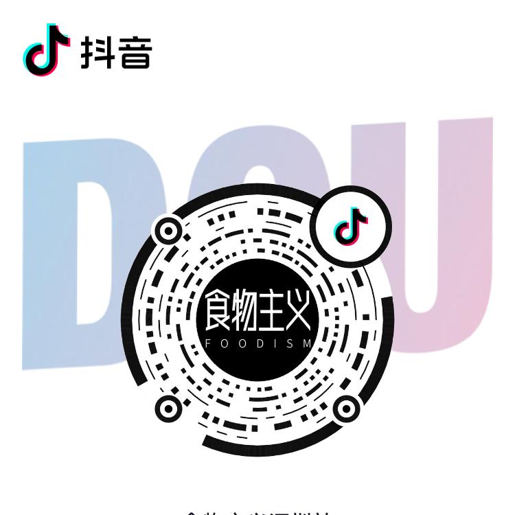 浪子☞抖音团购号(互关互粉)