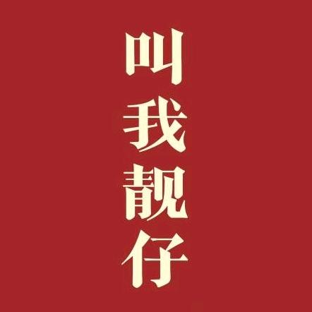 🍊大橙子