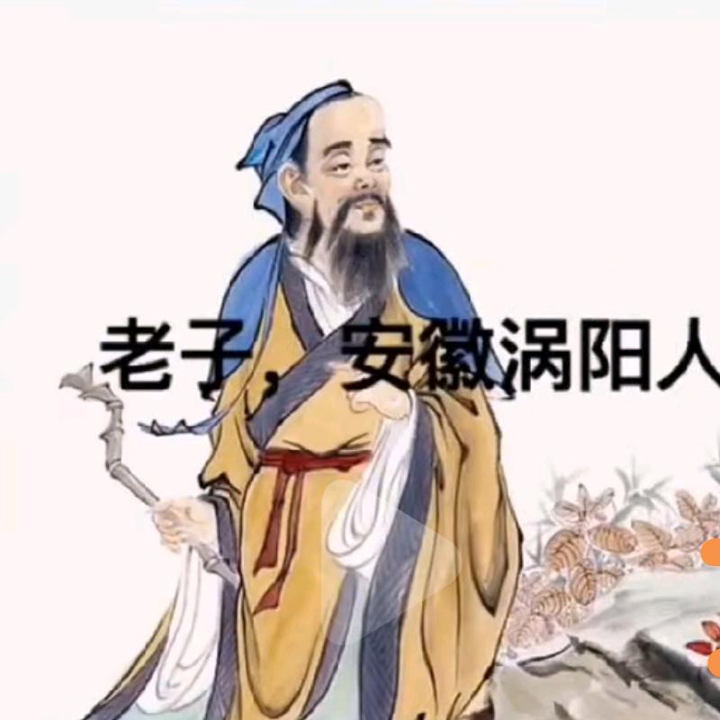 蒋老总