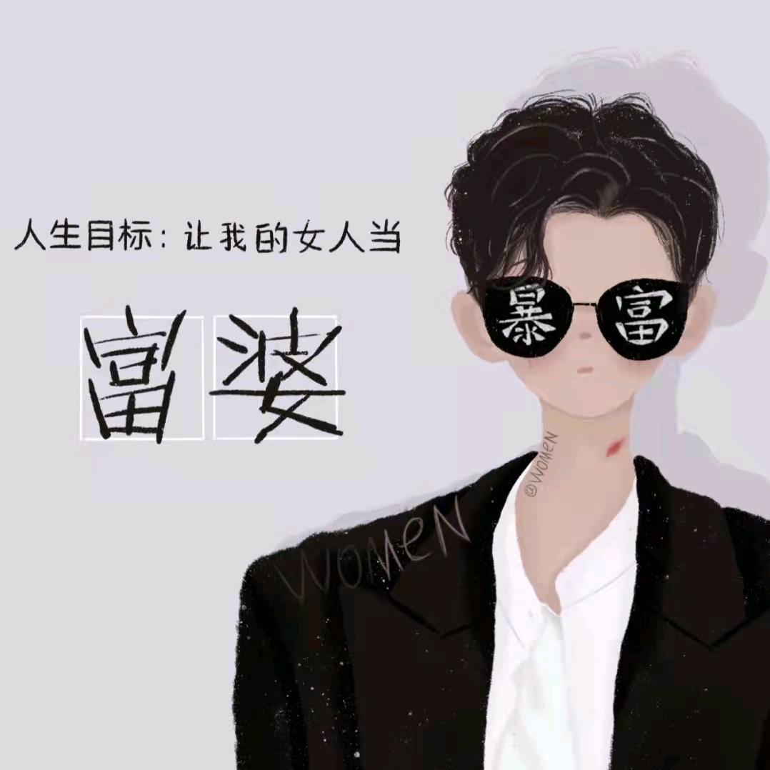 蛋挞游戏（互优质同行）