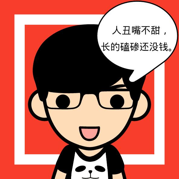 小         光