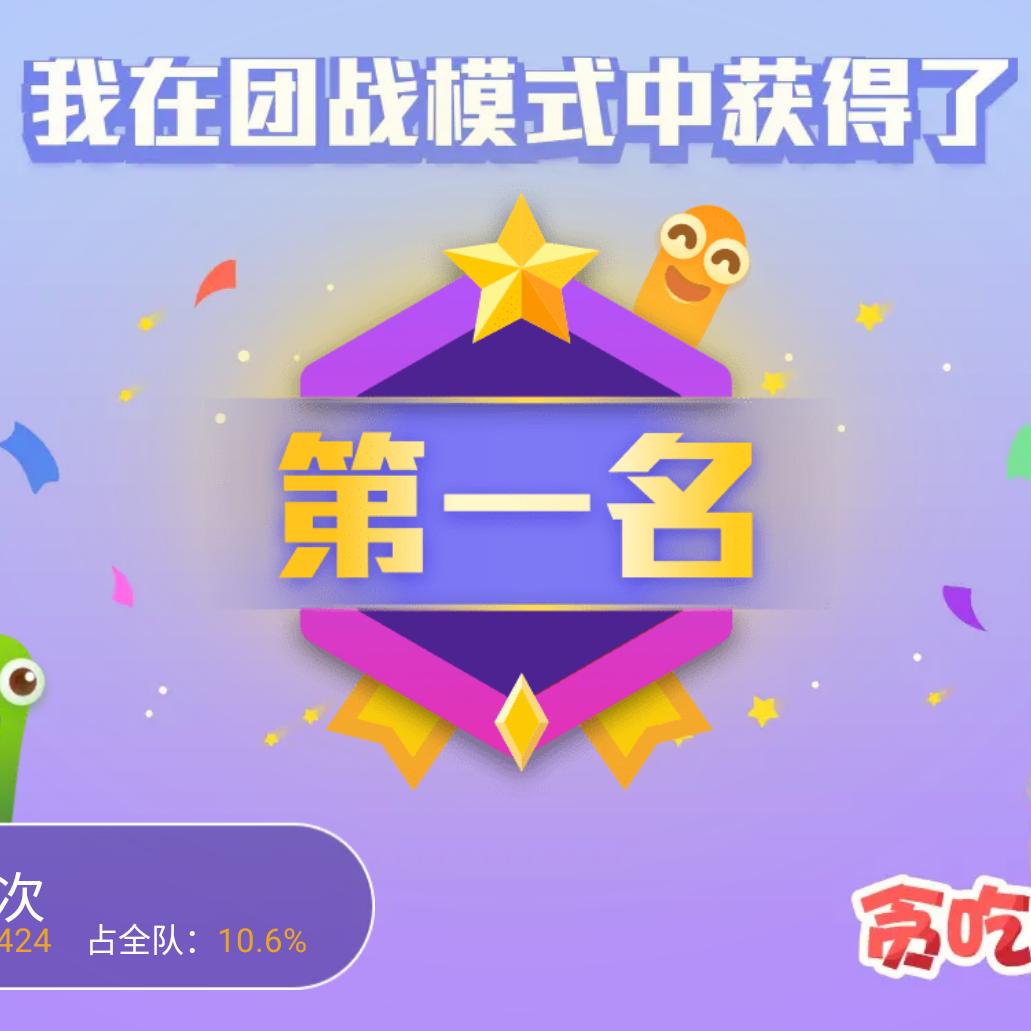 红色警戒