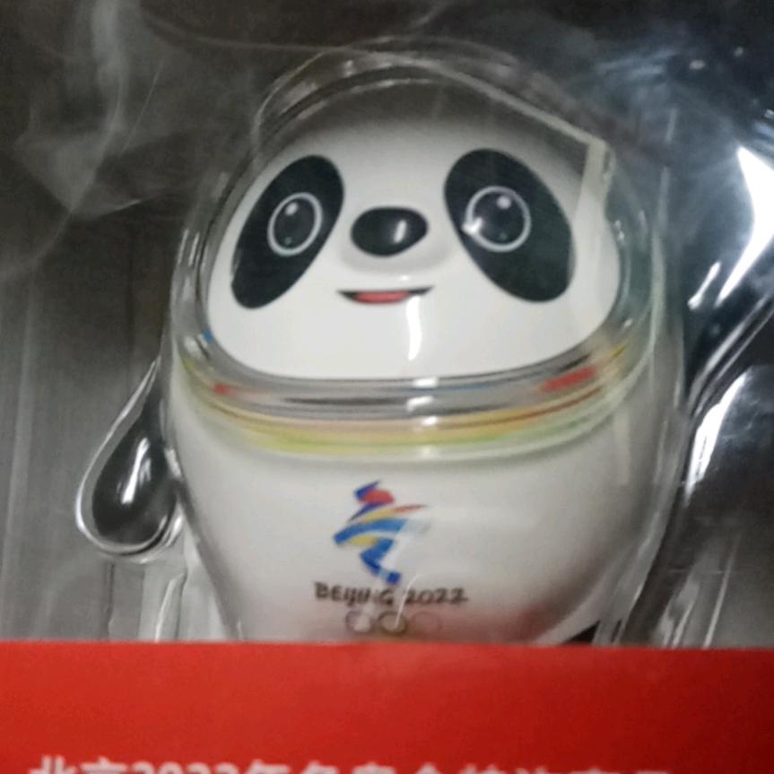 山东二哥