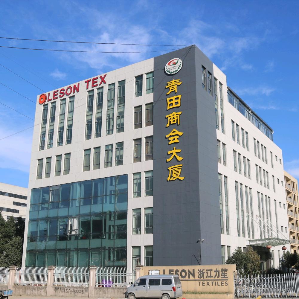 浙江力笙Lesontex