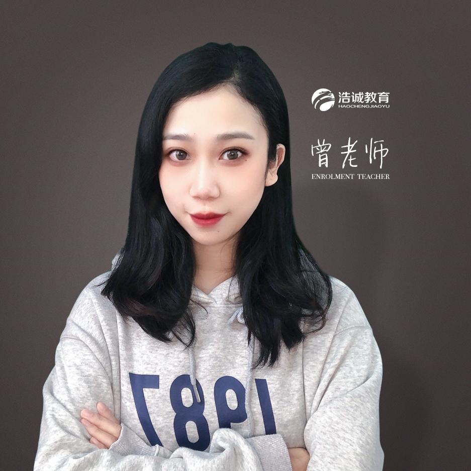 成都浩诚职业技能培训学校