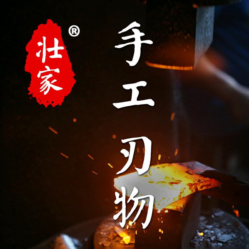 壮家厨房用品旗舰店