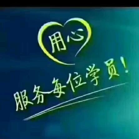 快乐学车
