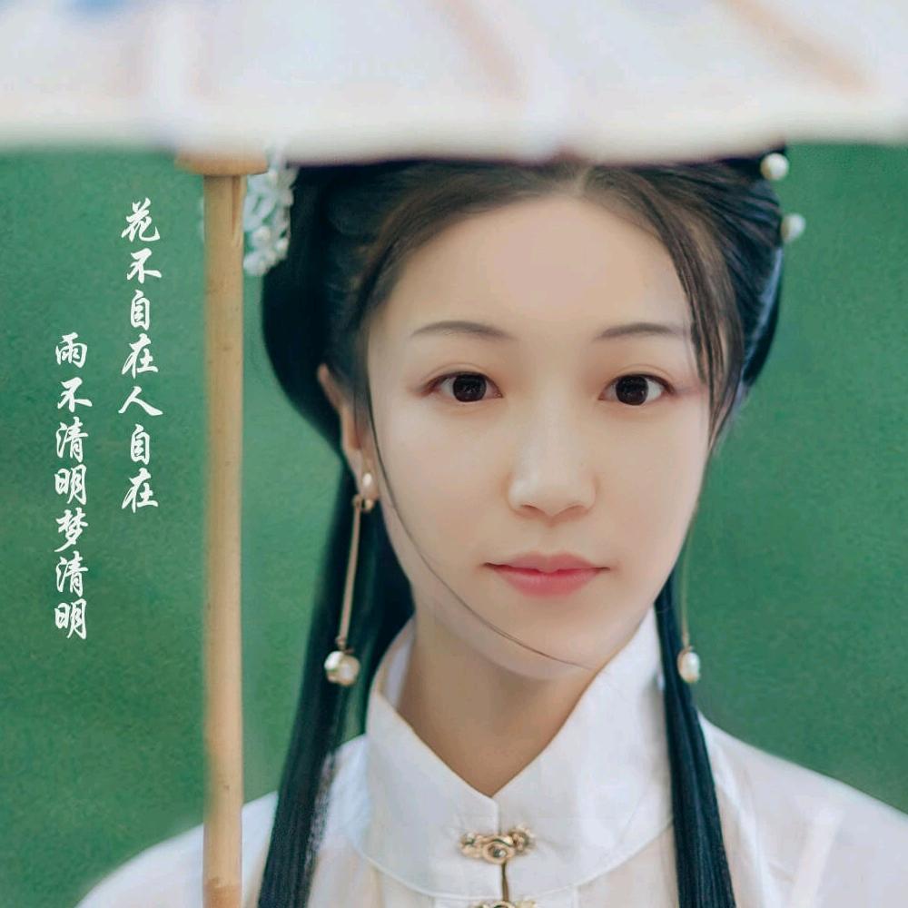 A艳紫