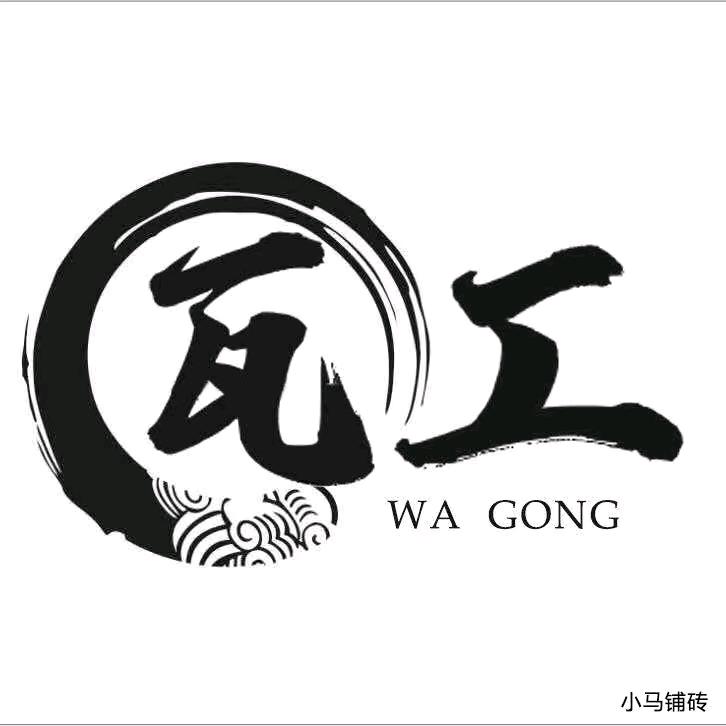 桐城匠工在密云