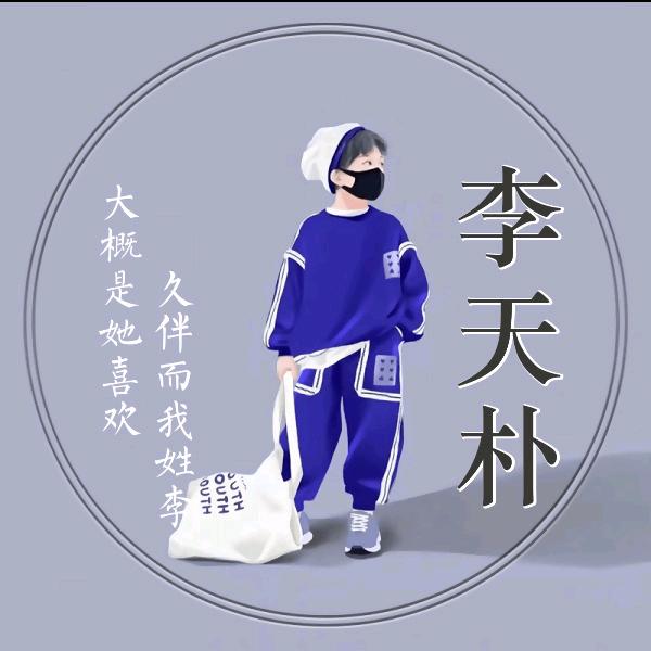 爱你的夜