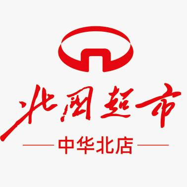 北国超市(中华北店)